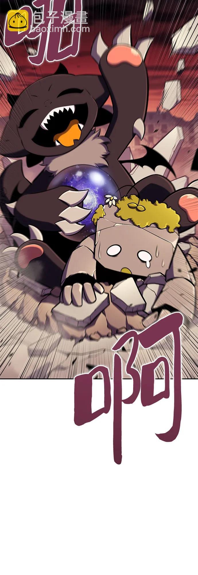 [第126话] 生命灵球41