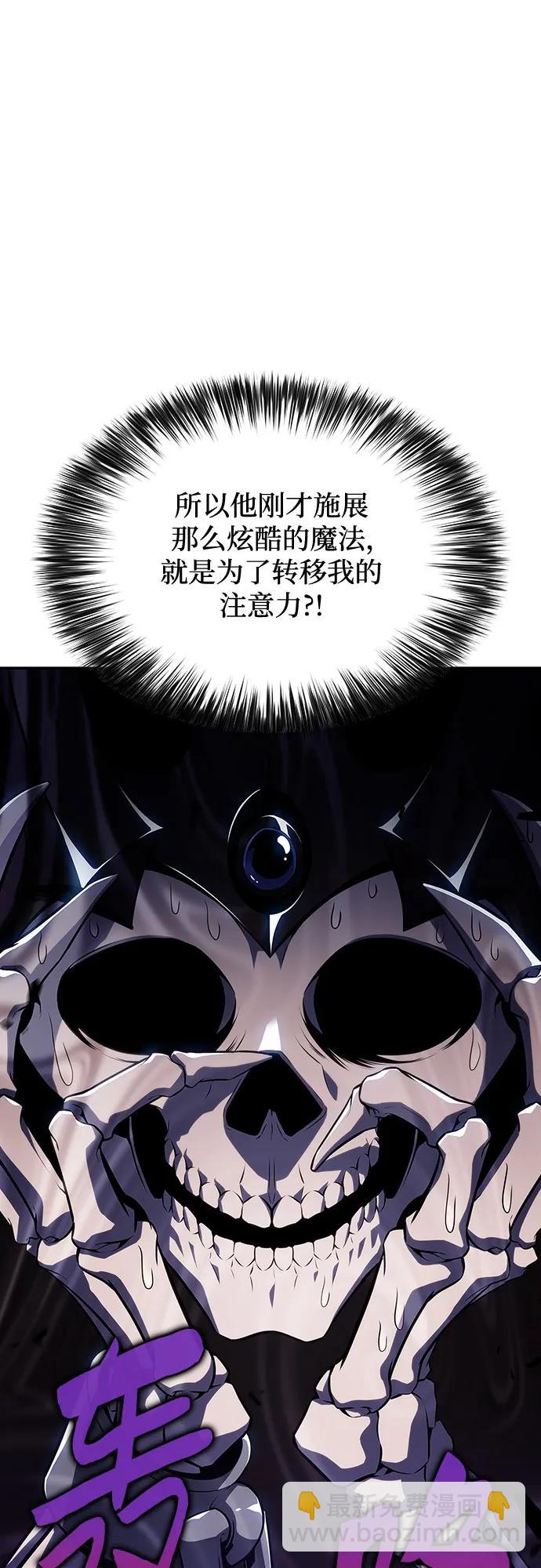 [第126话] 生命灵球45
