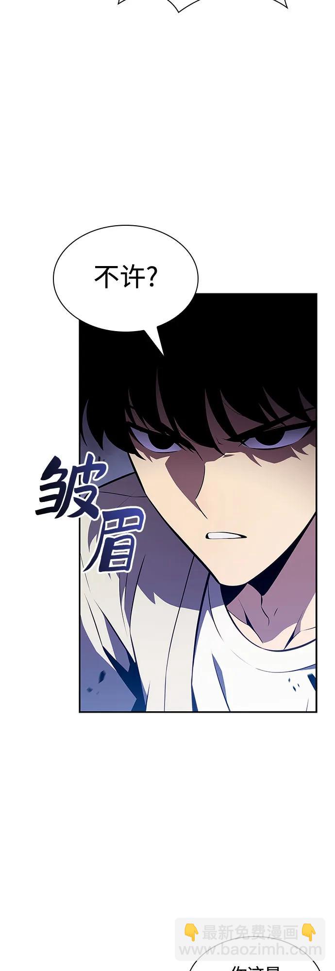 [第126话] 生命灵球48