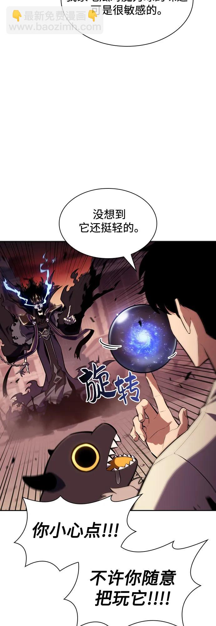 [第126话] 生命灵球51