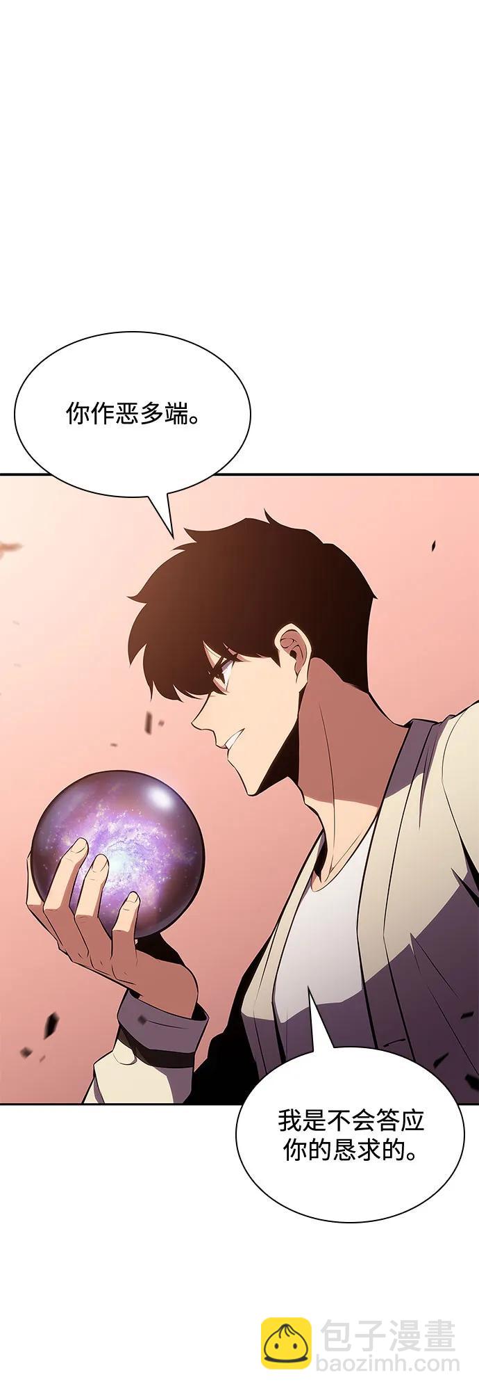 [第126话] 生命灵球54