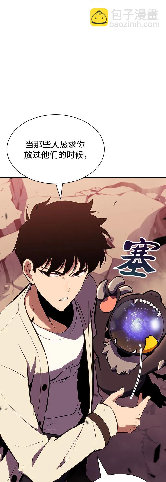 [第126话] 生命灵球56