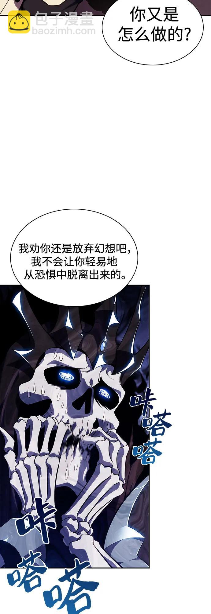 [第126话] 生命灵球57