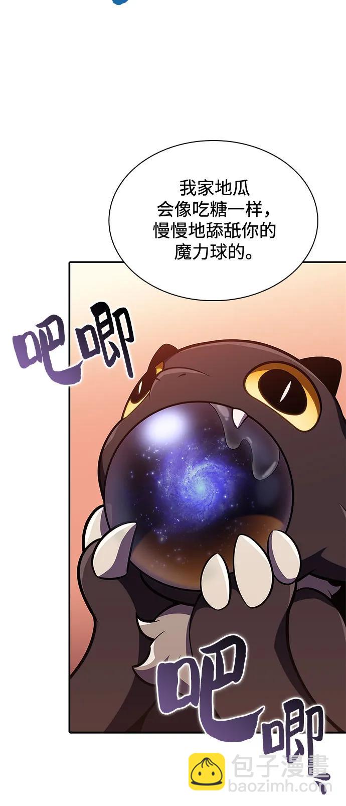 [第126话] 生命灵球58