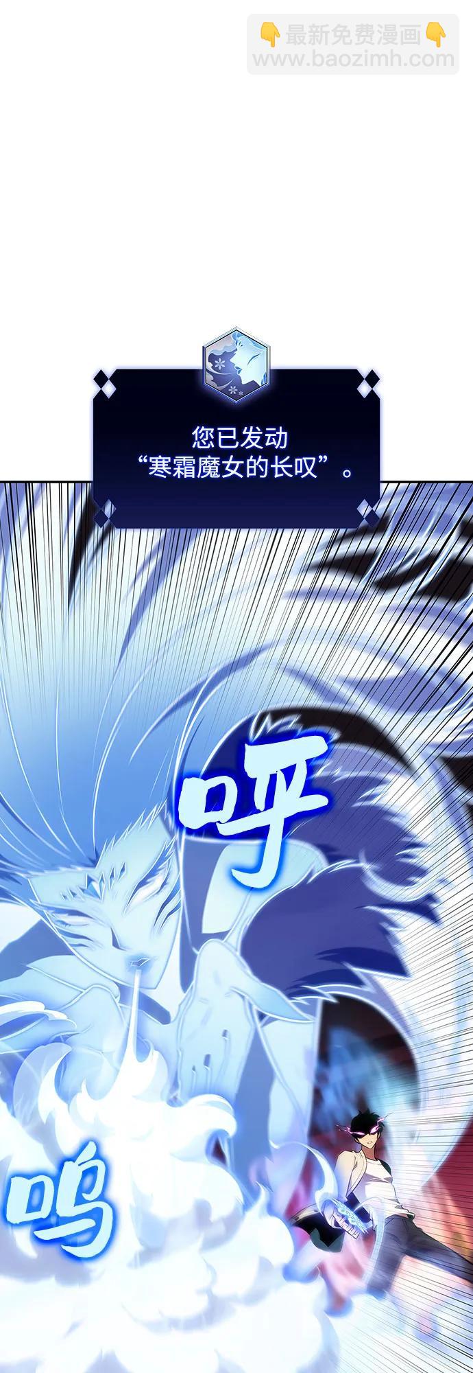 [第126话] 生命灵球6