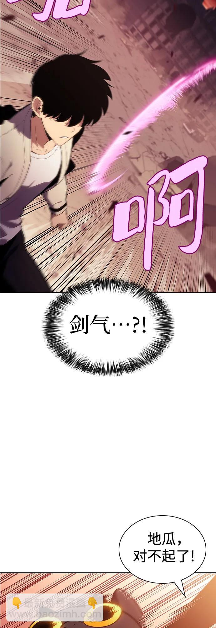 [第126话] 生命灵球60