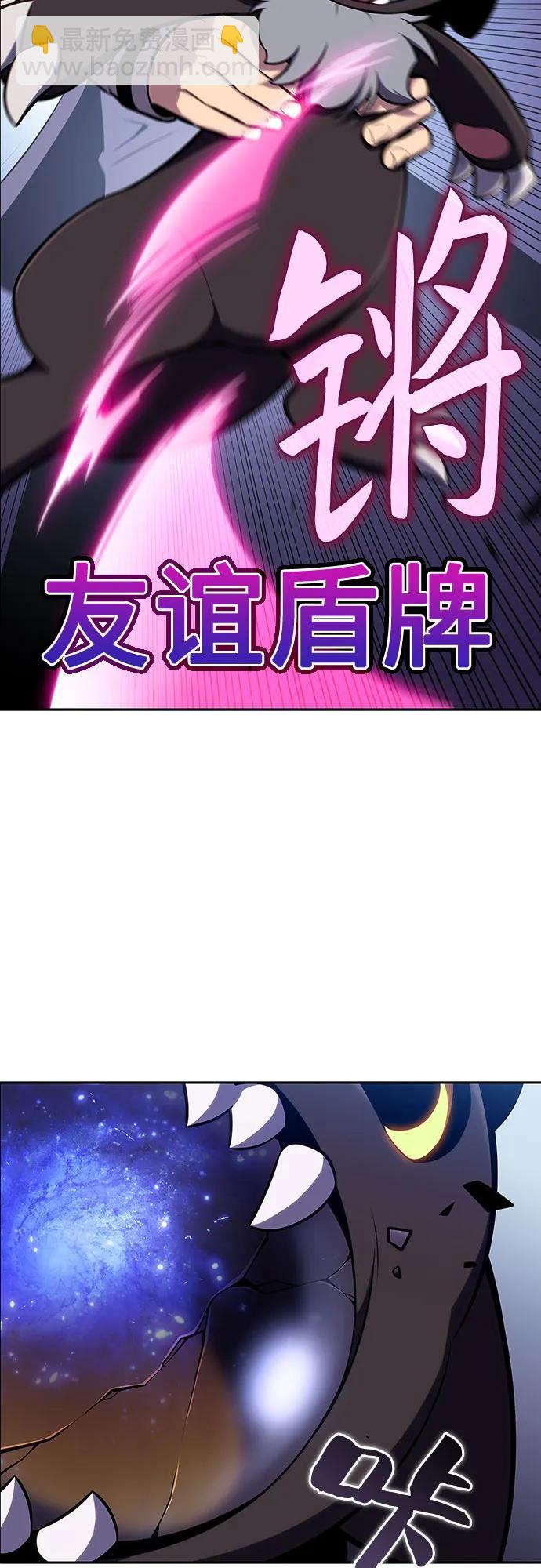 [第126话] 生命灵球62