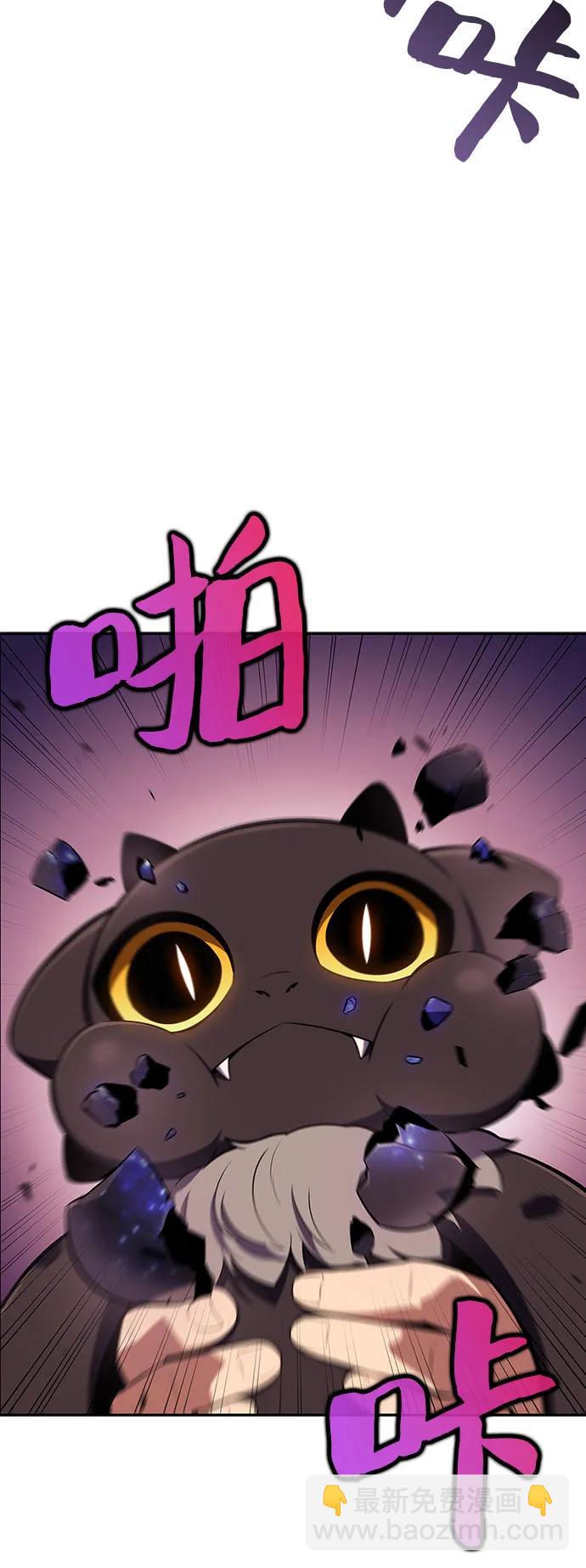 [第126话] 生命灵球63