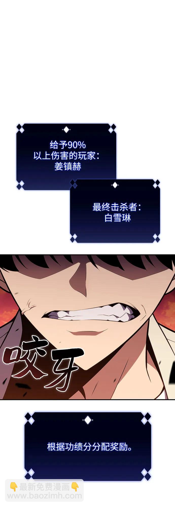 [第126话] 生命灵球69