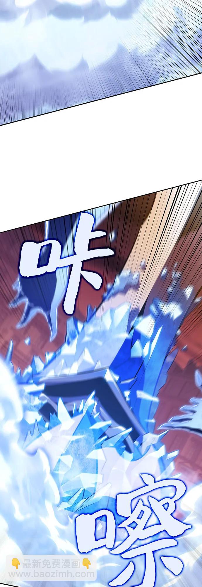 [第126话] 生命灵球7
