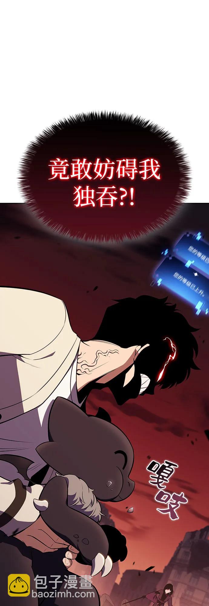 [第126话] 生命灵球70
