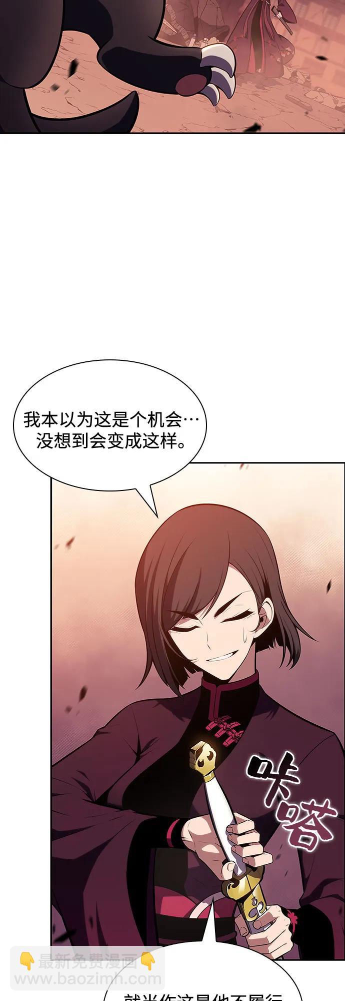 [第126话] 生命灵球71
