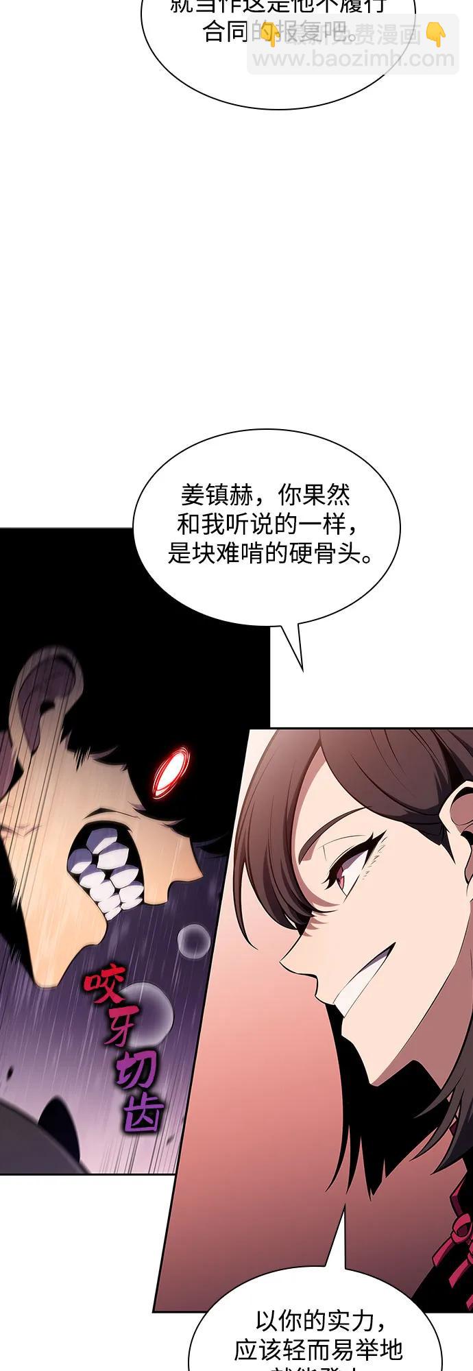 [第126话] 生命灵球72