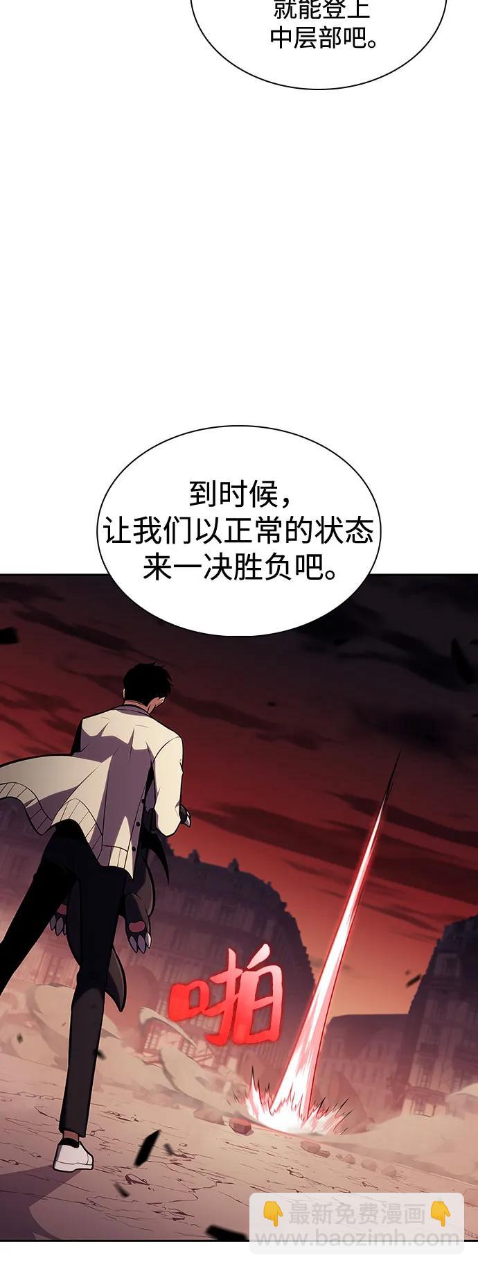 [第126话] 生命灵球73