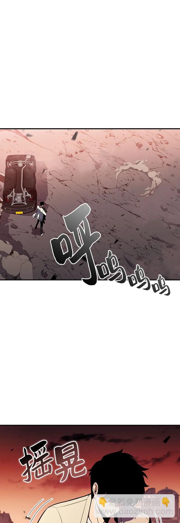 [第126话] 生命灵球74