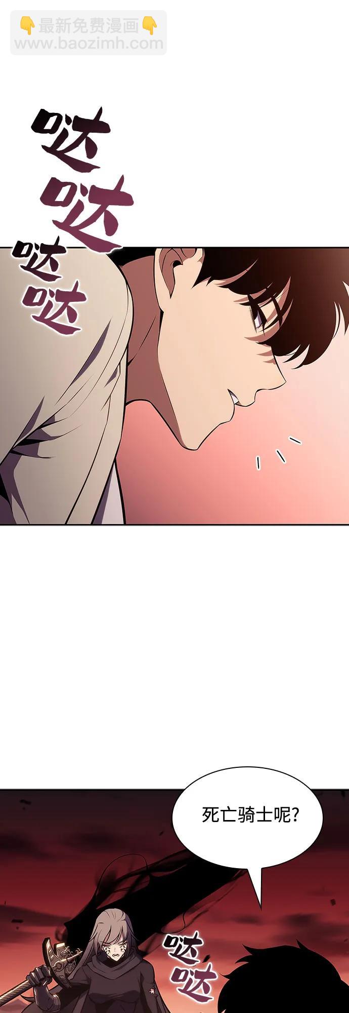 [第126话] 生命灵球76