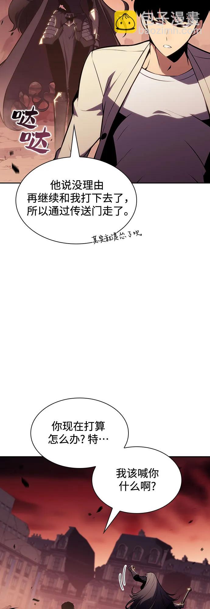 [第126话] 生命灵球77