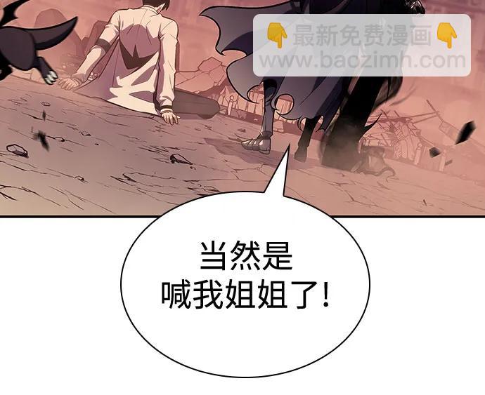 [第126话] 生命灵球78