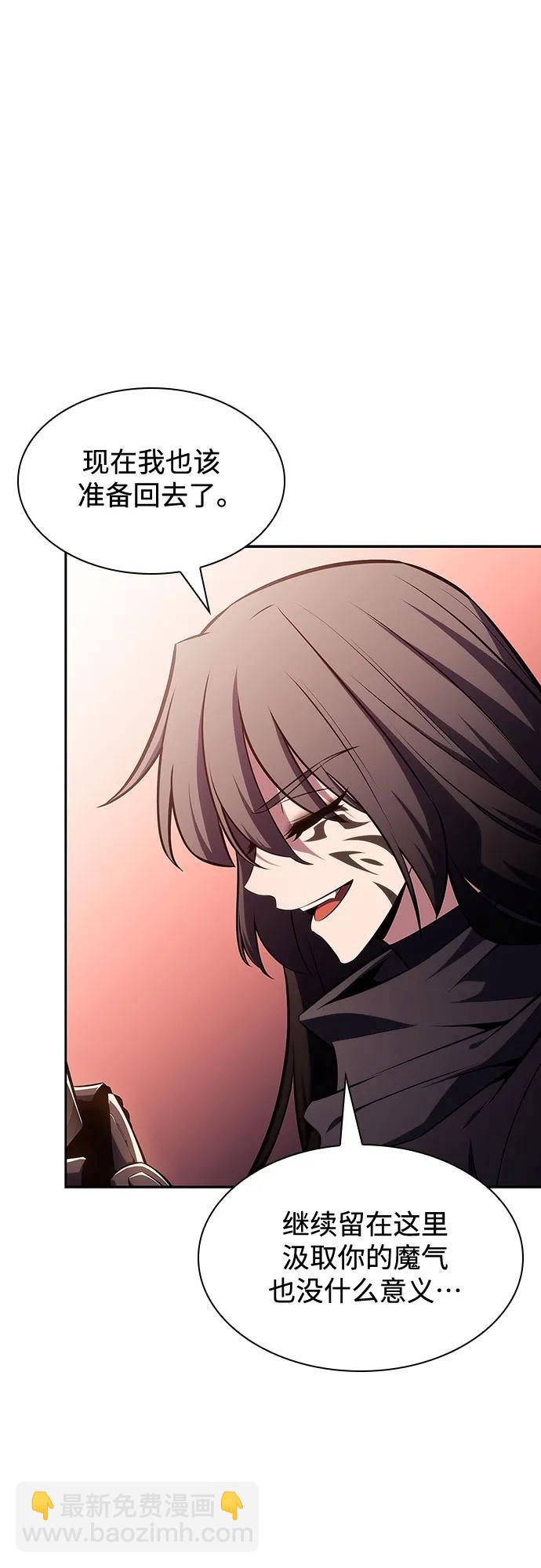[第126话] 生命灵球79
