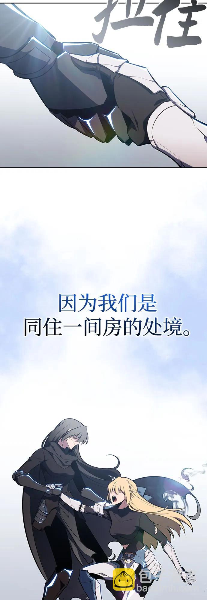 [第126话] 生命灵球81