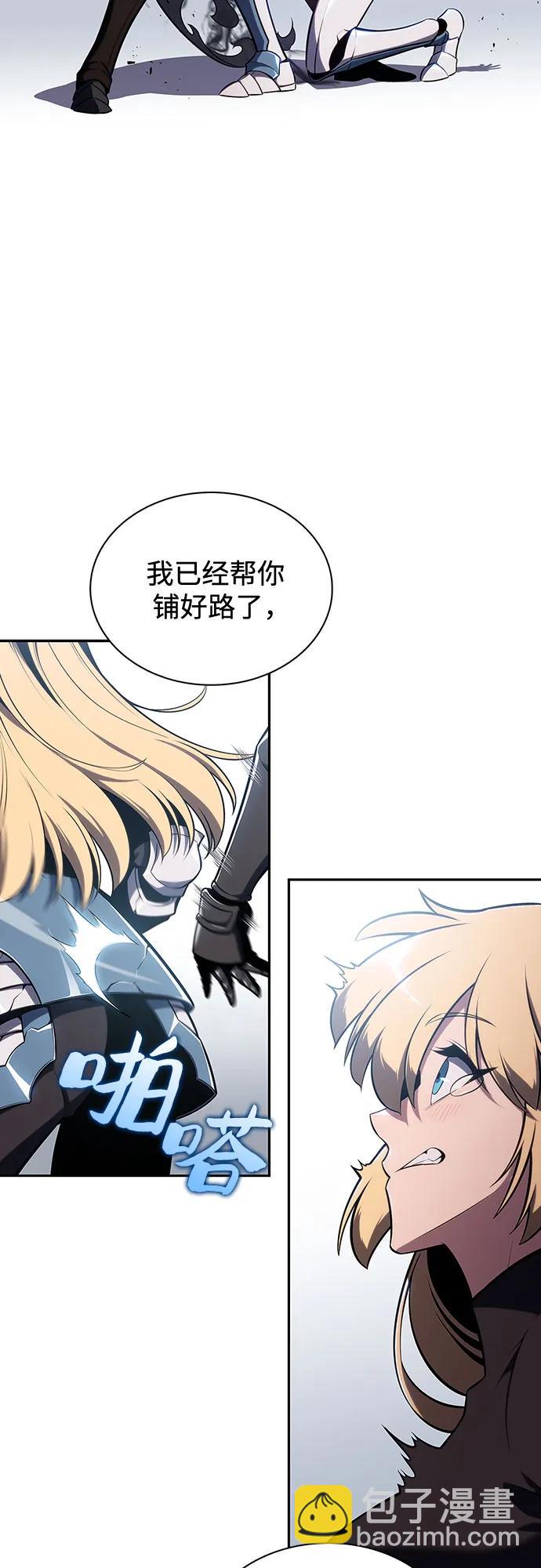 [第126话] 生命灵球82