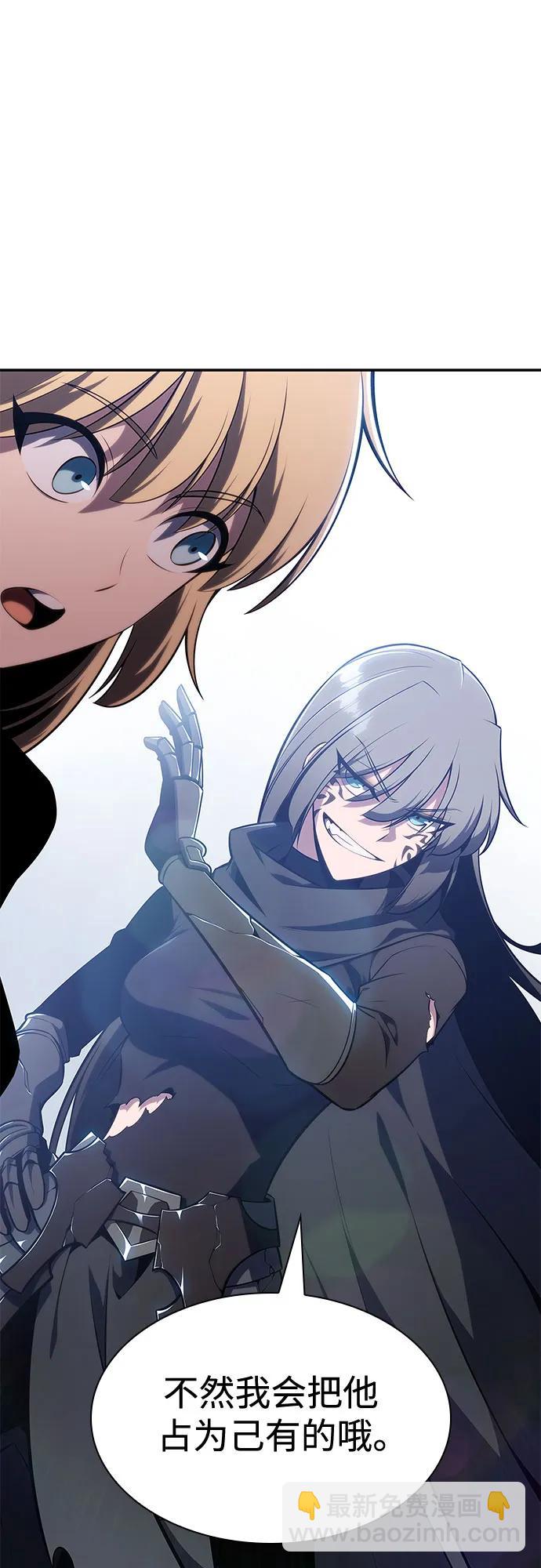[第126话] 生命灵球84