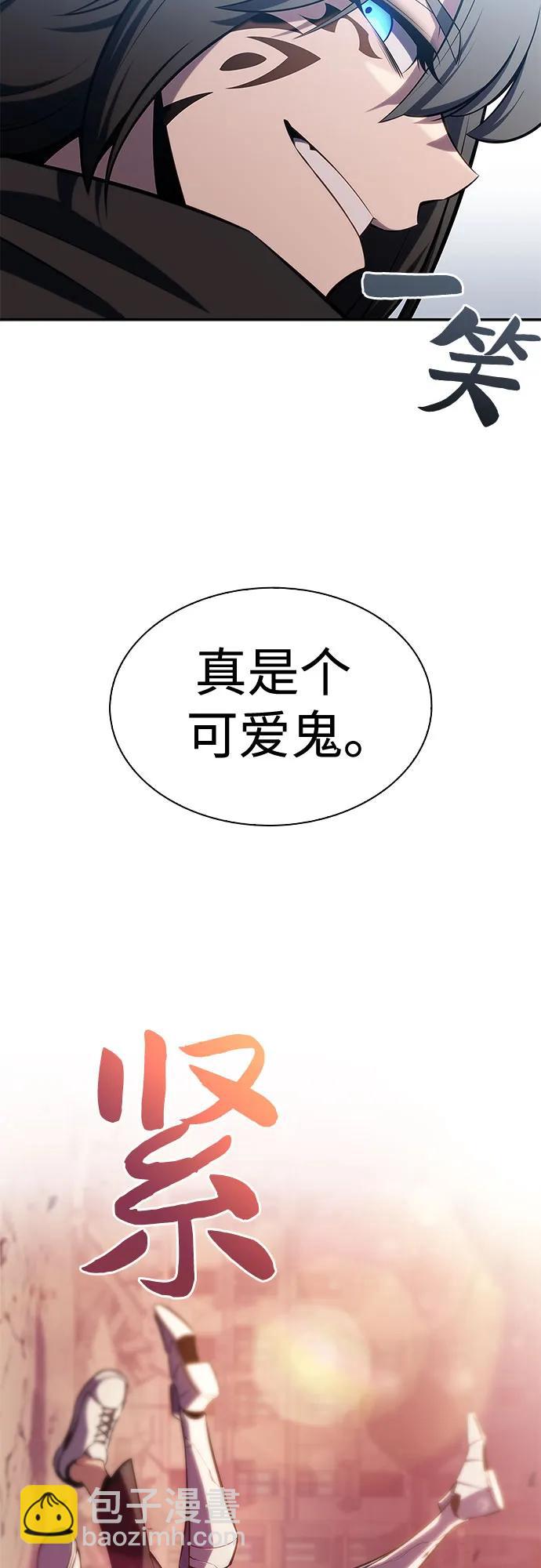 [第126话] 生命灵球86