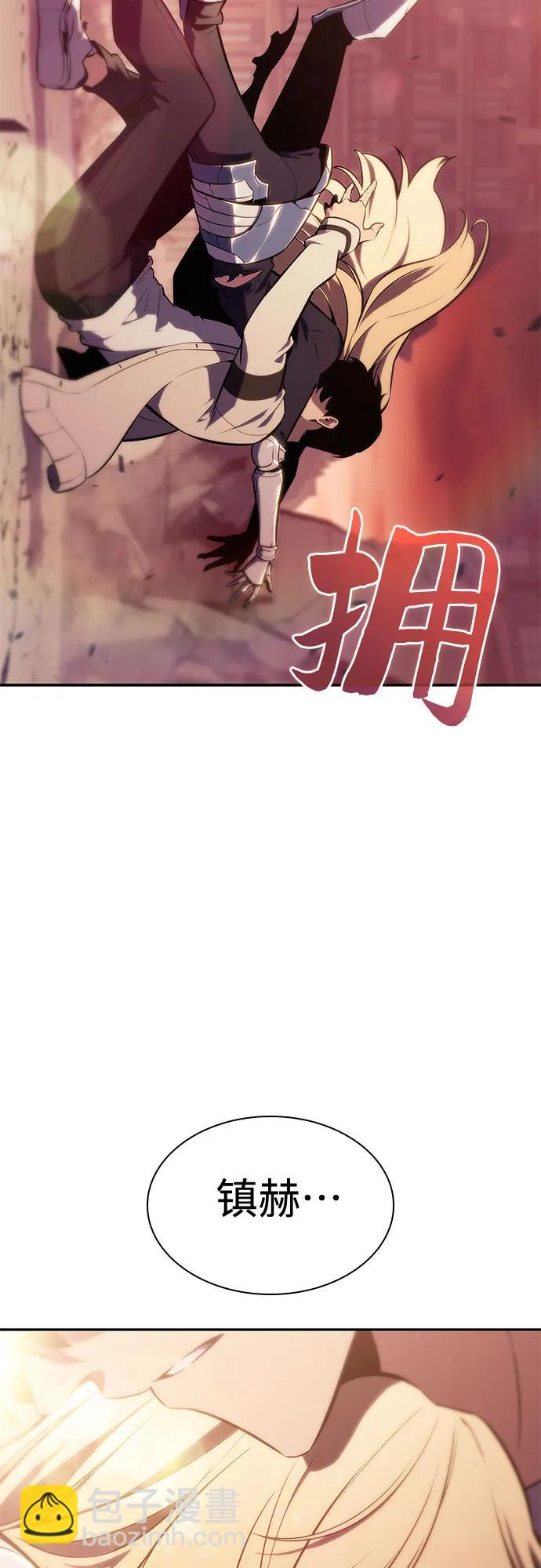 [第126话] 生命灵球87