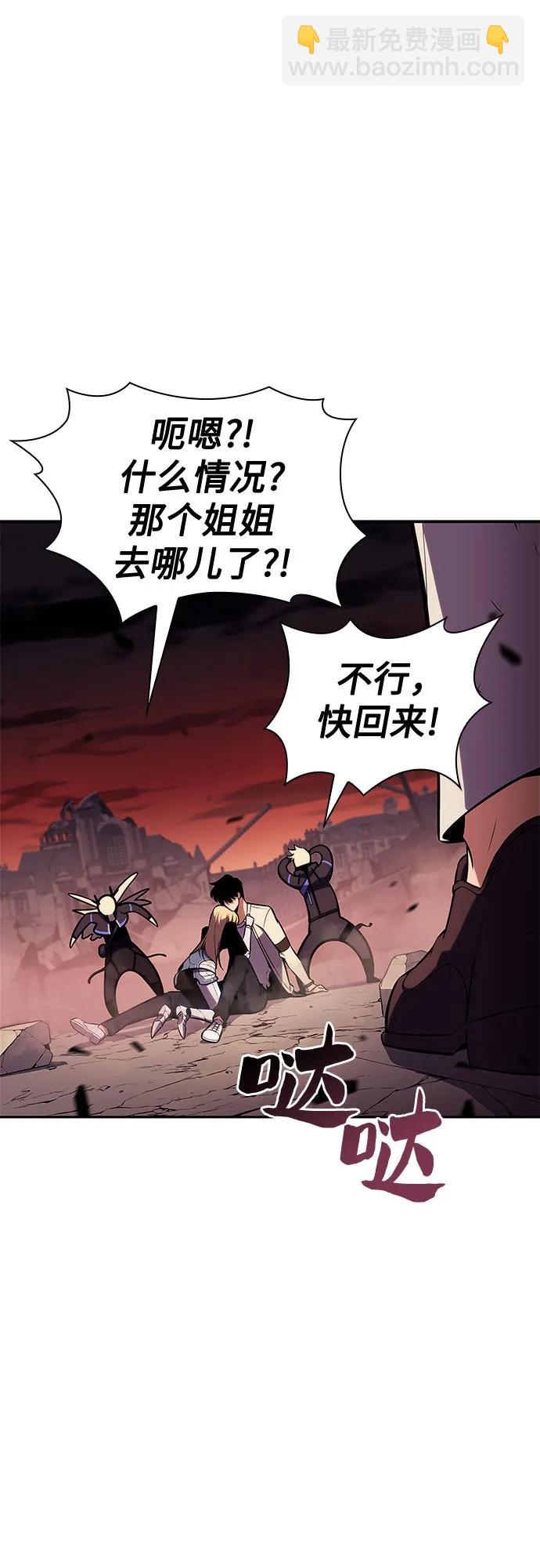 [第126话] 生命灵球89
