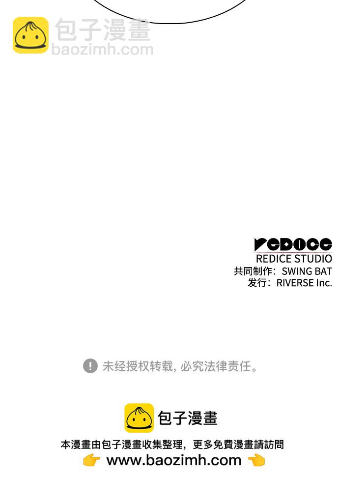 [第126话] 生命灵球93