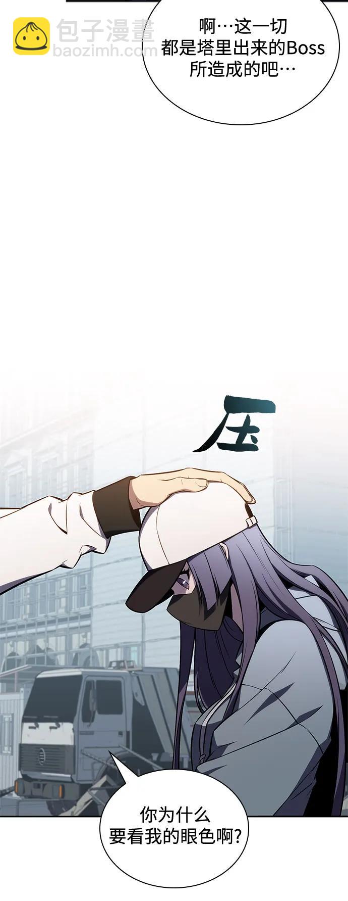 [第127话] 出现的变数们(1）16