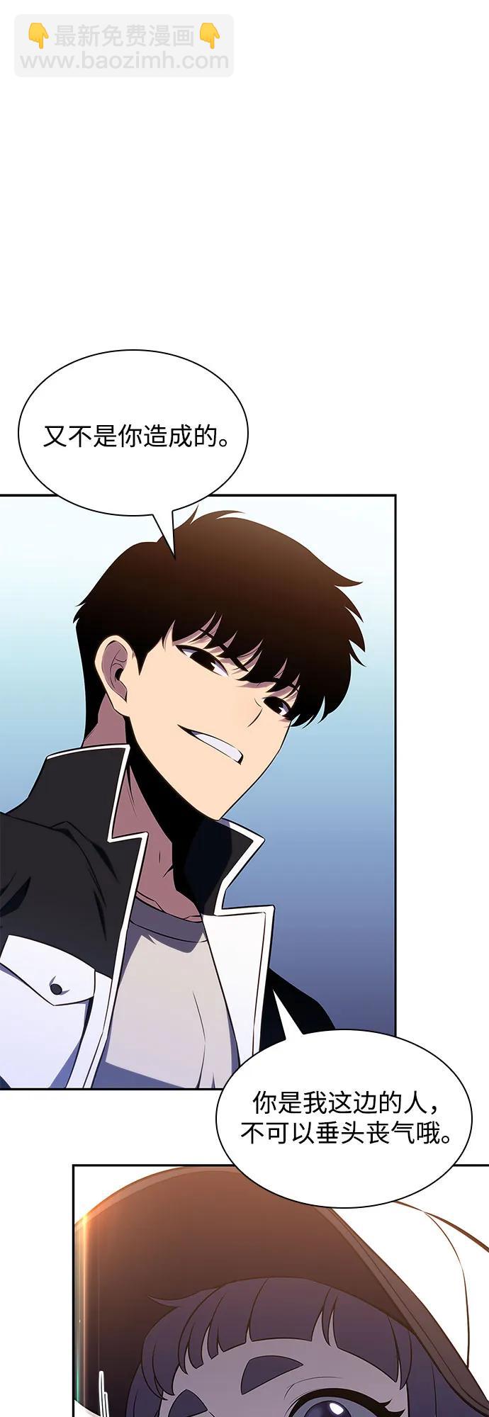 [第127话] 出现的变数们(1）17