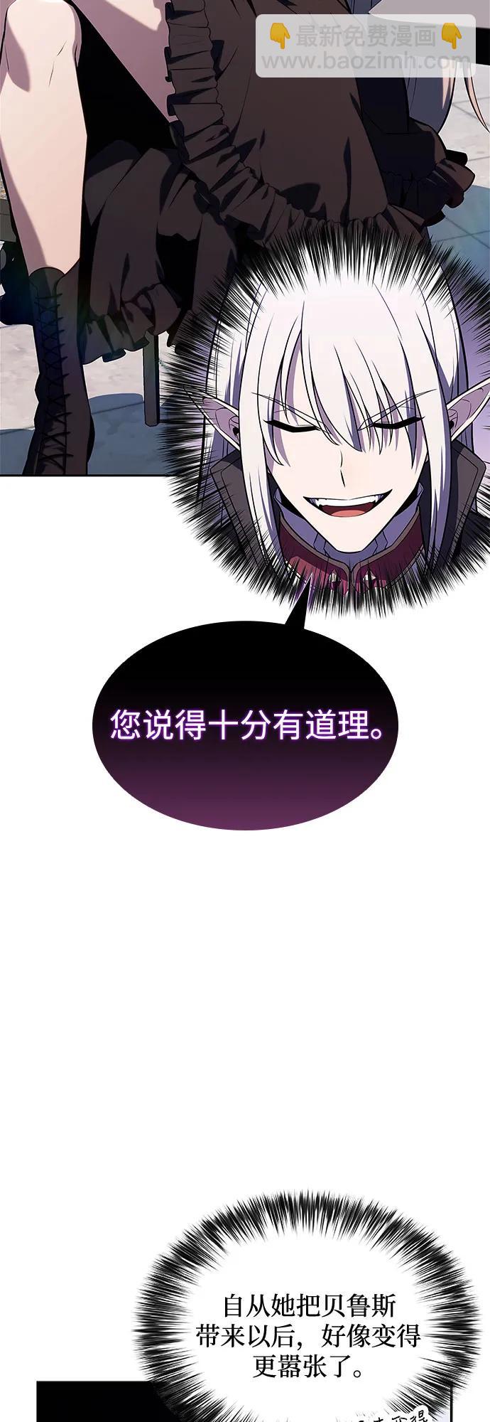 [第127话] 出现的变数们(1）20