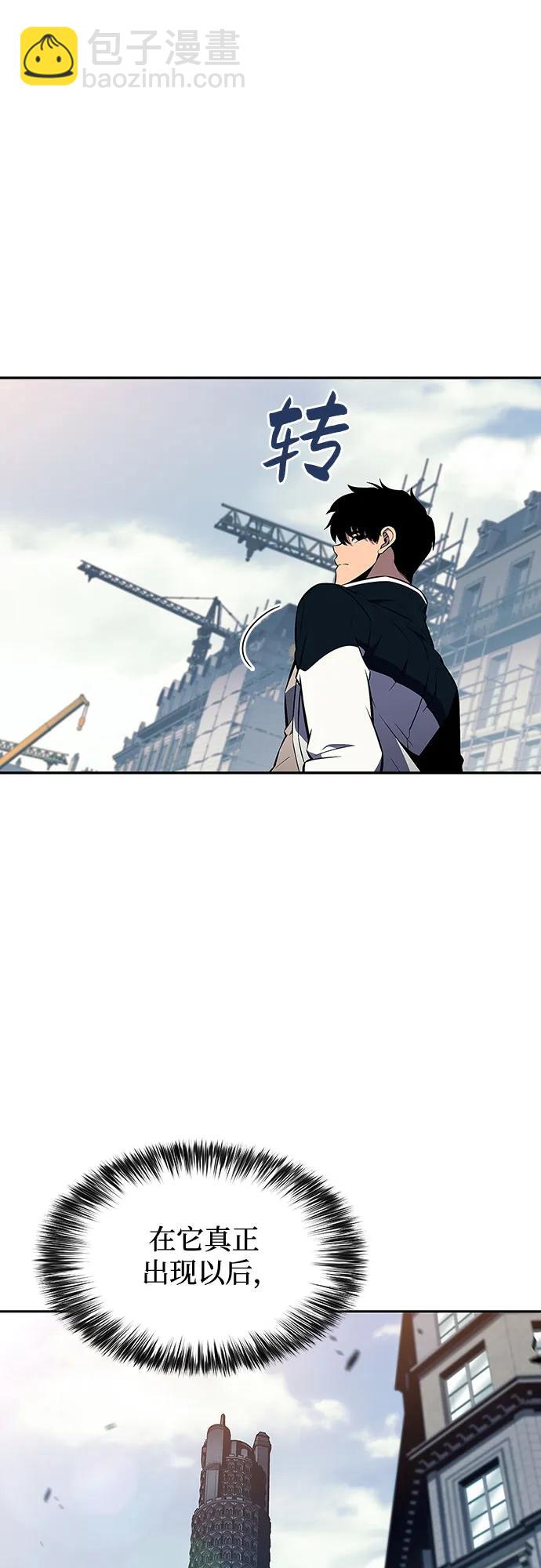 [第127话] 出现的变数们(1）22