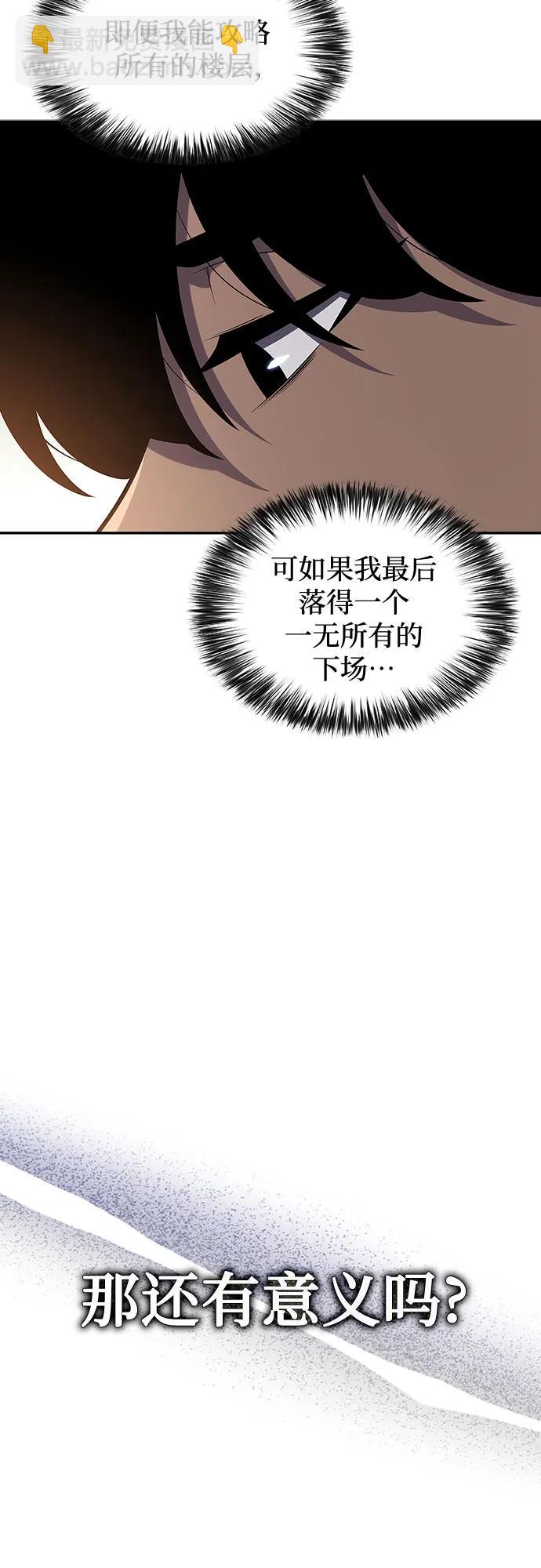 [第127话] 出现的变数们(1）25