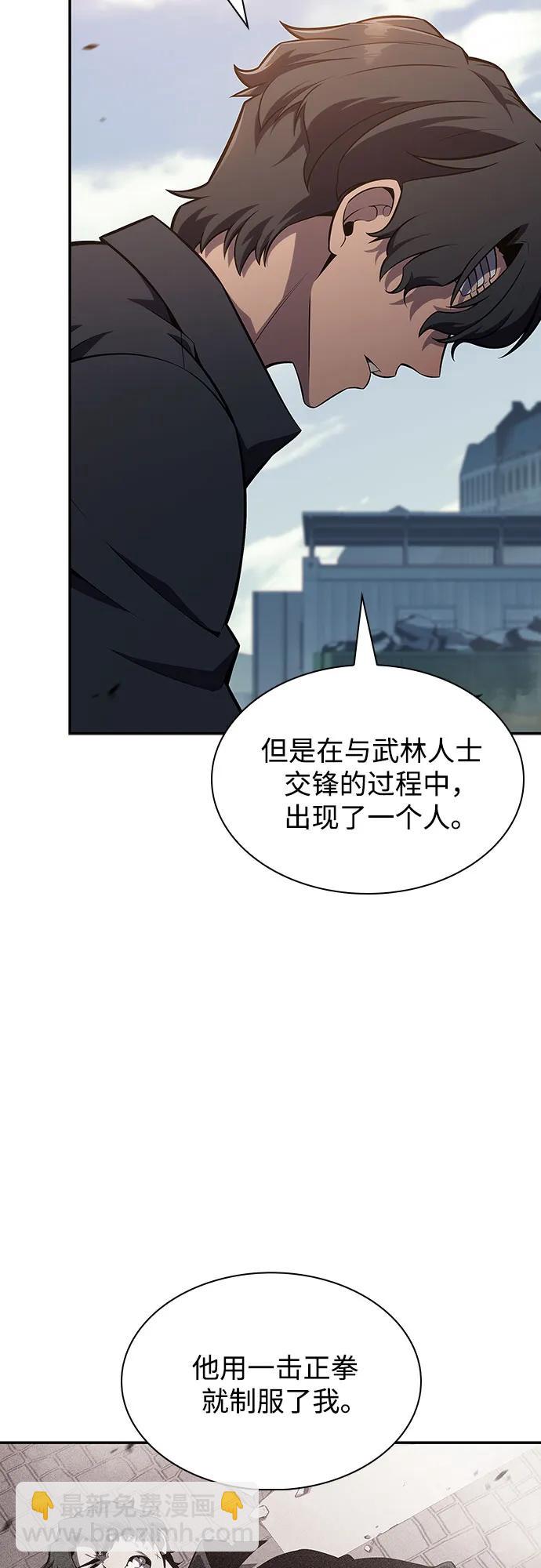[第127话] 出现的变数们(1）29
