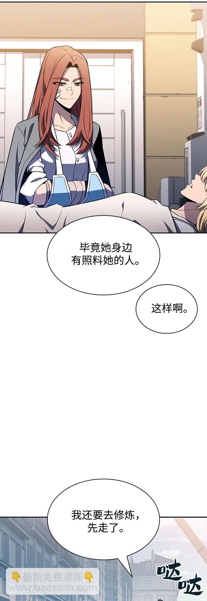 [第127话] 出现的变数们(1）38