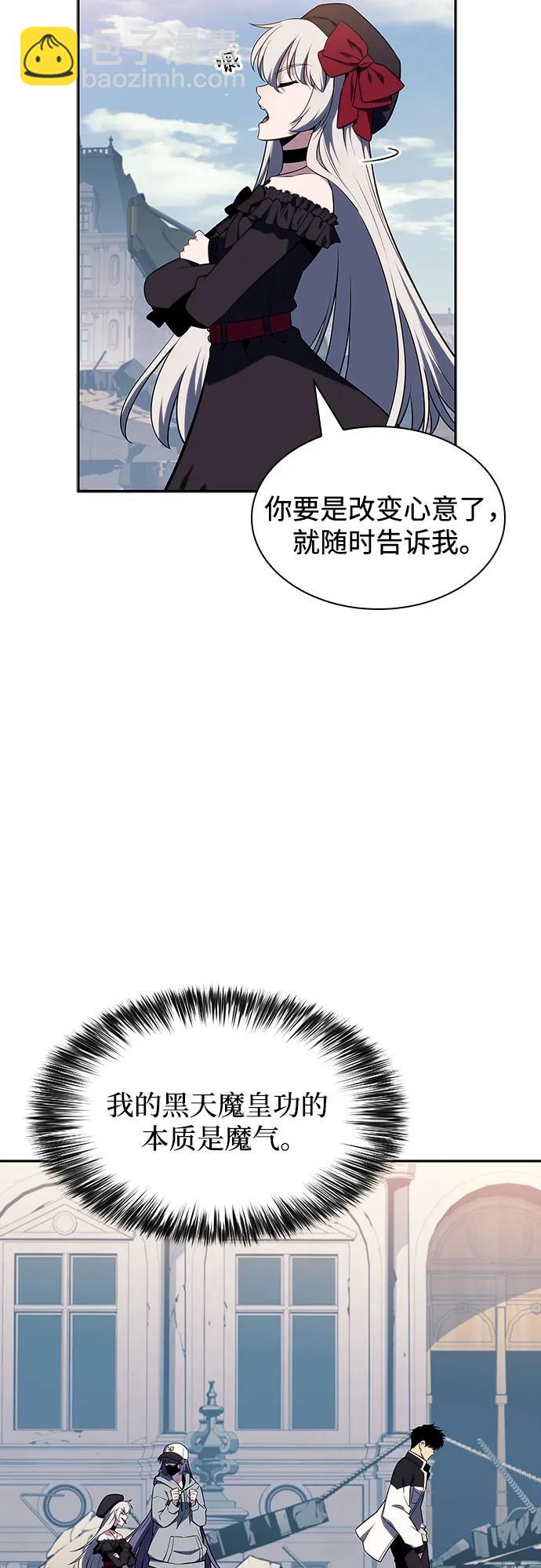 [第127话] 出现的变数们(1）44