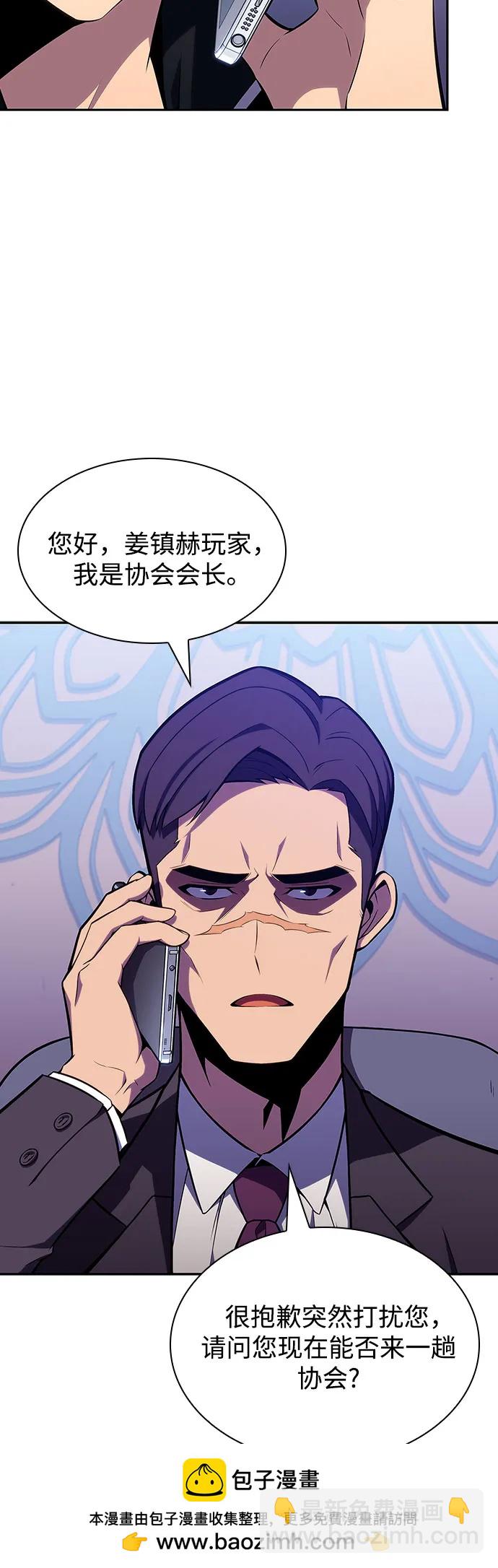 [第127话] 出现的变数们(1）49