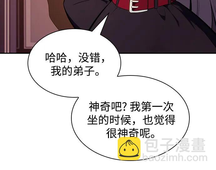 [第127话] 出现的变数们(1）58
