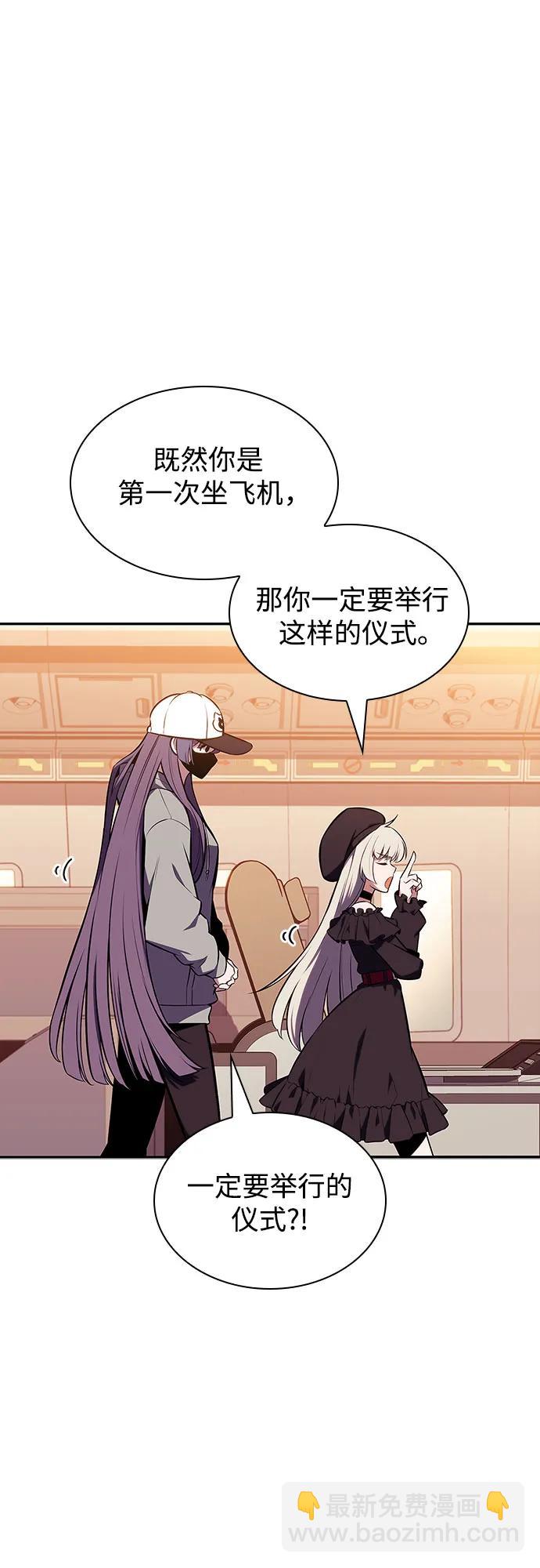 [第127话] 出现的变数们(1）59