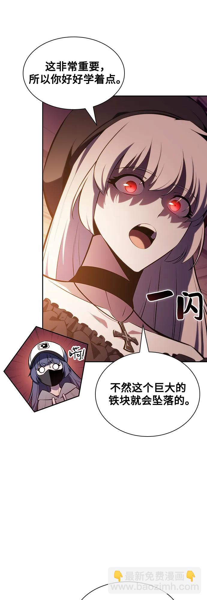 [第127话] 出现的变数们(1）60