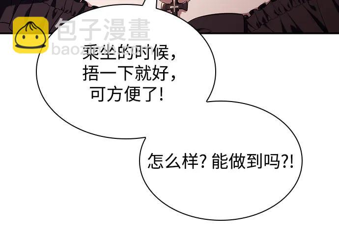 [第127话] 出现的变数们(1）63