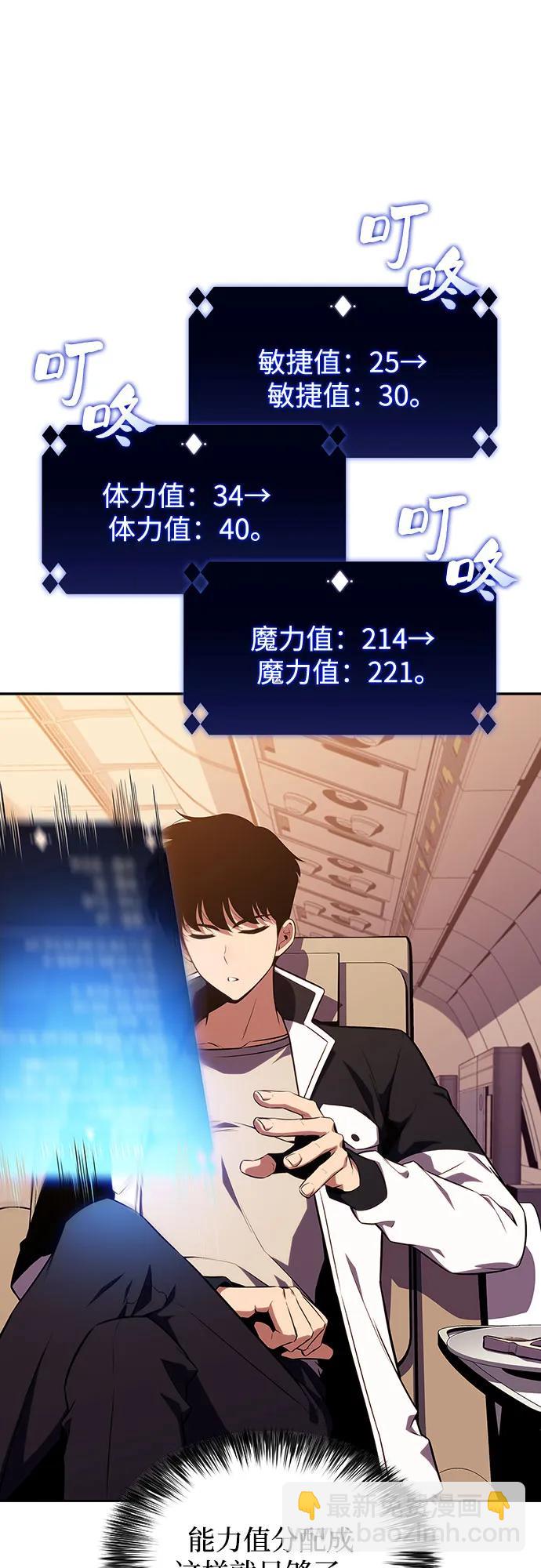 [第127话] 出现的变数们(1）67
