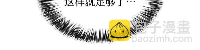 [第127话] 出现的变数们(1）68