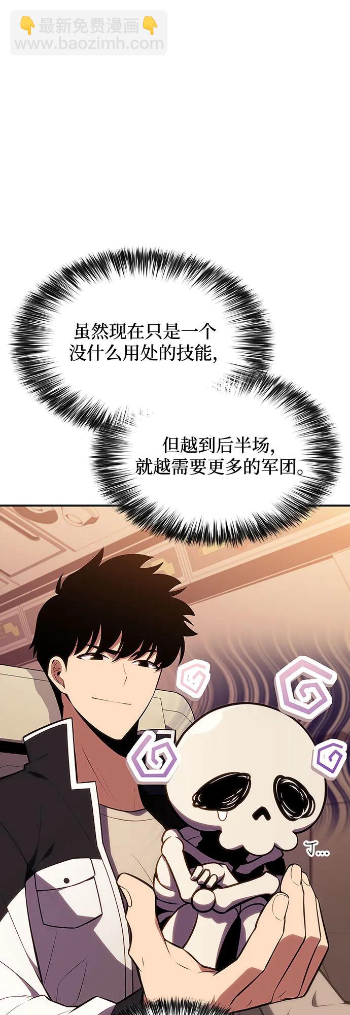 [第127话] 出现的变数们(1）74