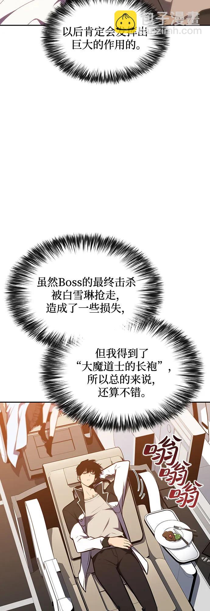 [第127话] 出现的变数们(1）75