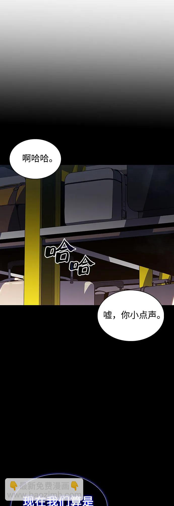 [第127话] 出现的变数们(1）77