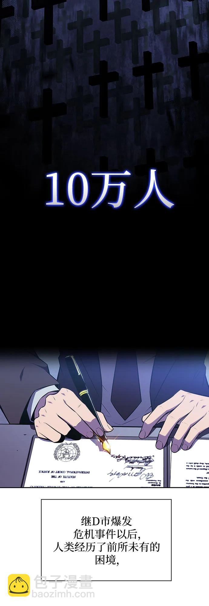 [第127话] 出现的变数们(1）8