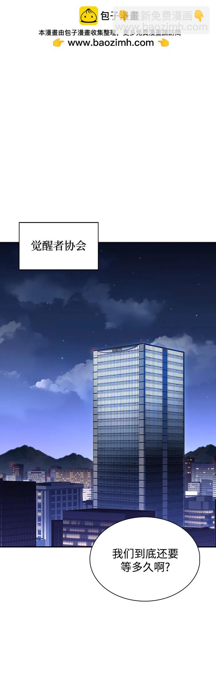 [第128话] 出现的变数们（2）1